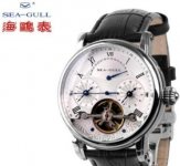  中国手表品牌排行榜 中国手表十大品牌